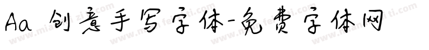 Aa 创意手写字体字体转换